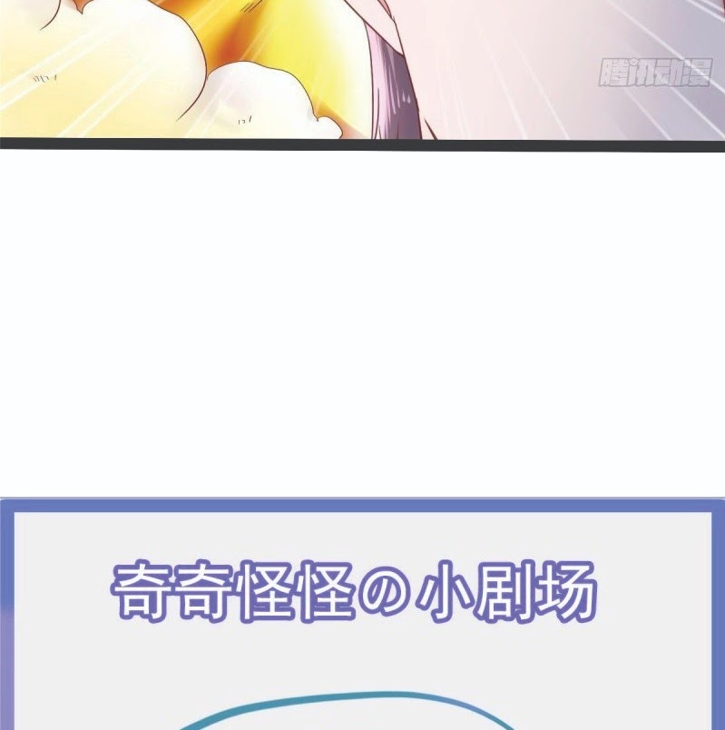 Rebirth Into the Strongest Immortal Cultivator Chapter 38 Bahasa Indonesia